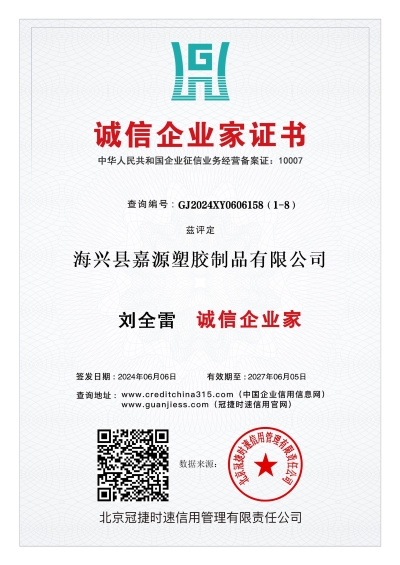 Credit Enterprise