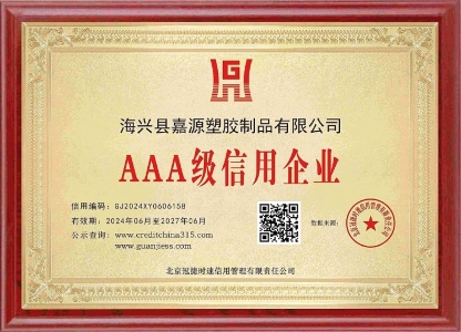 Credit Enterprise