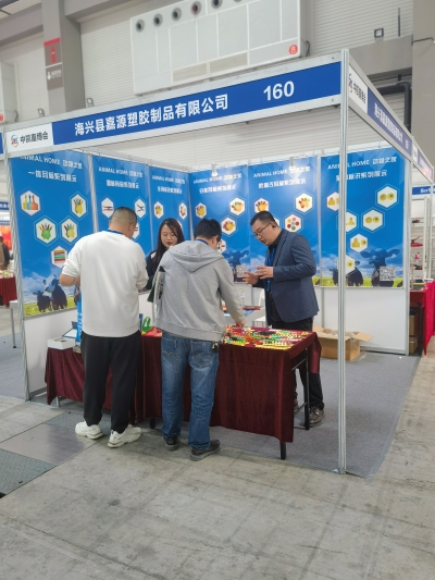 青岛中国畜牧展 (5) 上传.jpg