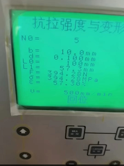 拉力检测1-内容上传图.jpg