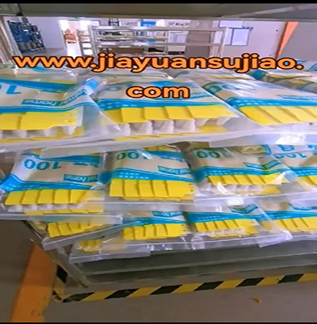 Manufacturer