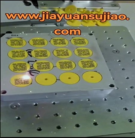 electronic ear tags technology