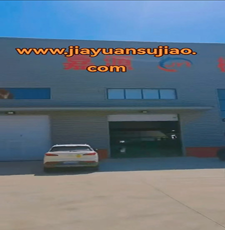 Manufacturer