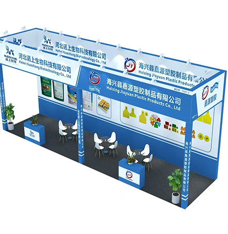 China Animal Husbandry Expo (CAHE)