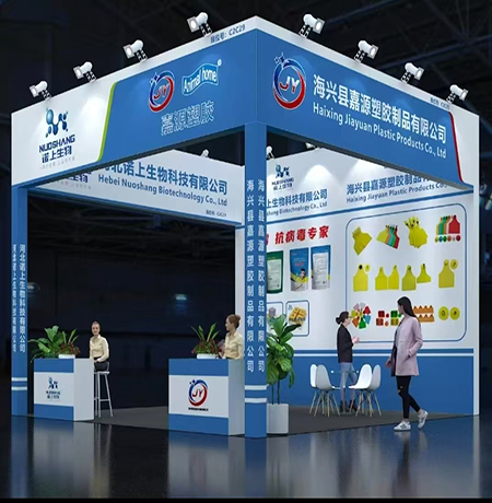 20250710 中国奶业展 展位-新闻.jpg