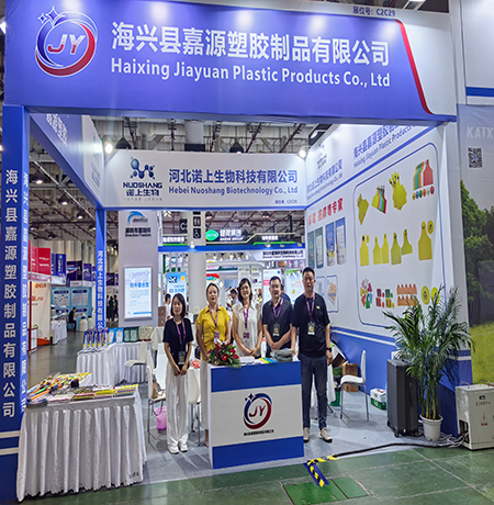 20250718 厦门奶业展2 新闻.jpg 20250718 厦门奶业展2 新闻.jpg