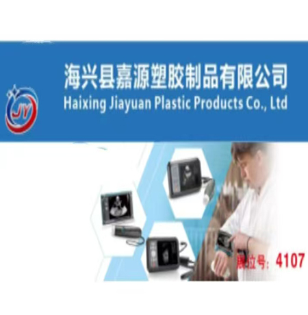 20250910-12 南京VIV畜牧业展-新闻.jpg 20250910-12 南京VIV畜牧业展-新闻.jpg