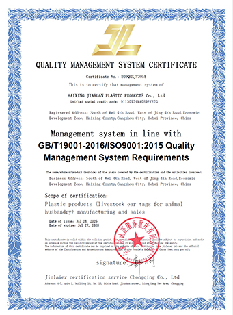 ISO9001, ISO14001, and ISO45001 Certifications