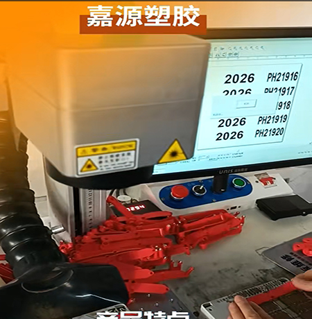 激光打码2-新闻.jpg