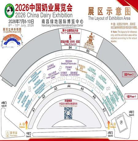 20260705 南昌展位图1-新闻.jpg