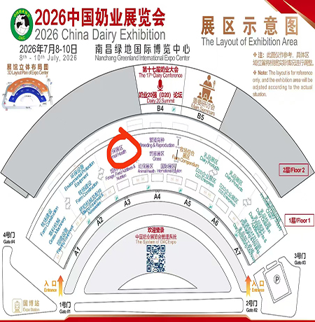 20260705 南昌展位图2-新闻.jpg 20260705 南昌展位图2-新闻.jpg