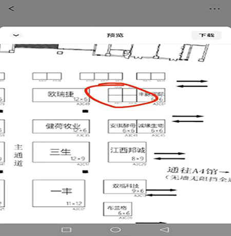 20260705 南昌展位图3-新闻.jpg 20260705 南昌展位图3-新闻.jpg