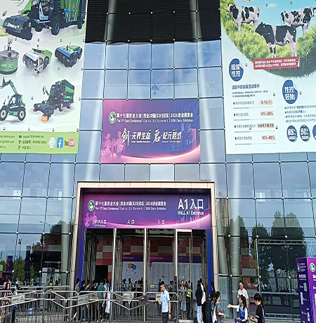20270708 南昌奶业展1-新闻.jpg 20270708 南昌奶业展1-新闻.jpg