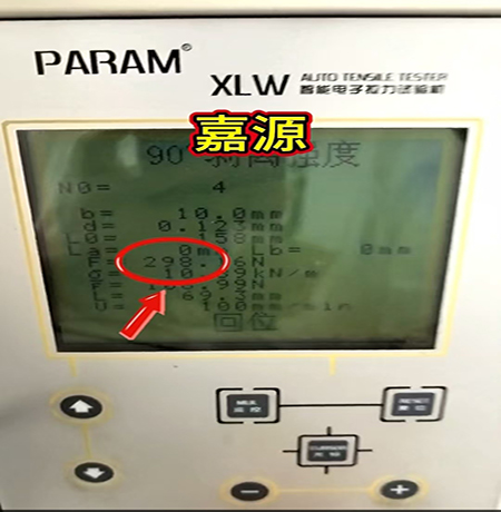 拉力测试3-新闻.jpg